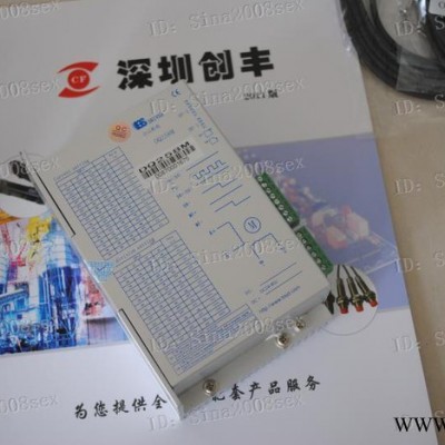 现货白山BAISHAN步进电机DQ258M(图)图2
