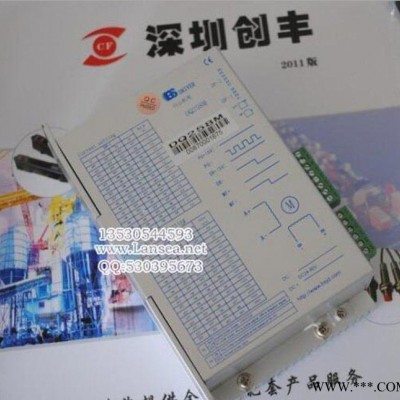 现货白山BAISHAN步进电机DQ258M(图)