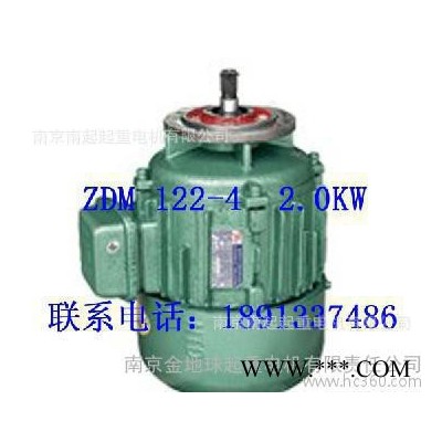 制动电机  南京起重  起重电机ZDM 122-4 2.0KW 江陵电机图2