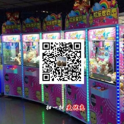 商场的娃娃机厂家 -步进电机 两相混合式步进电机抓娃娃机 清洗机图2