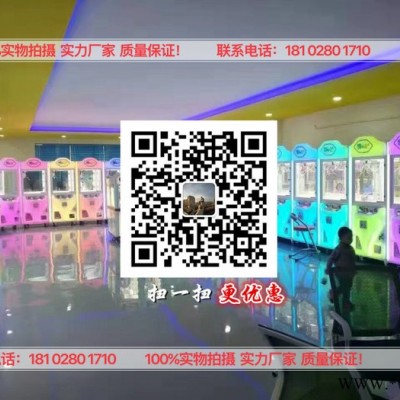 商场的娃娃机厂家 -步进电机 两相混合式步进电机抓娃娃机 清洗机图8