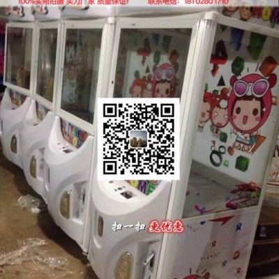 商场的娃娃机厂家 -步进电机 两相混合式步进电机抓娃娃机 清洗机图4