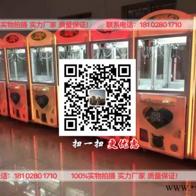 商场的娃娃机厂家 -步进电机 两相混合式步进电机抓娃娃机 清洗机图7