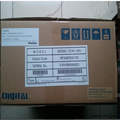 AGP3500-T1-D24触摸屏编程控制步进电机驱动器图8