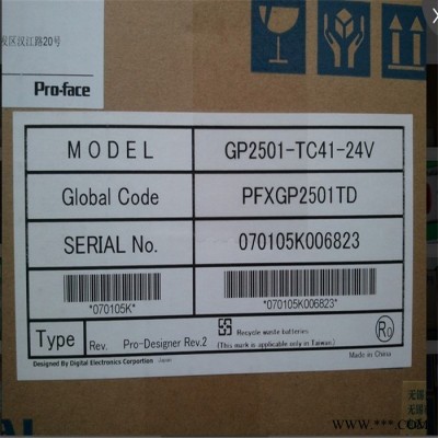 AGP3500-T1-D24触摸屏编程控制步进电机驱动器图2