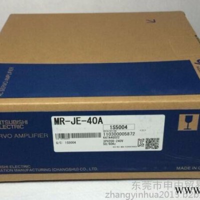 Mitsubishi/三菱伺服电机 MR-JE-40A+HG-KN43J-S100+配件图4