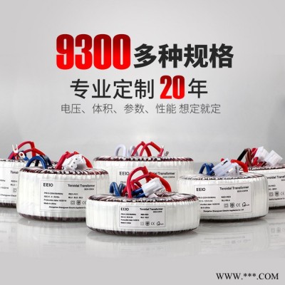 供应步进电机变压器 单相环型变压器500W图3