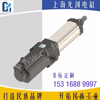 上海光剑电动缸GJ40-05-100（配4KW伺服电机）直线式 / 耳轴
