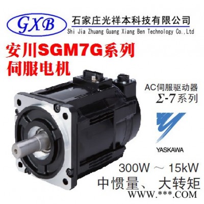 光祥本 安川伺服电机 SGM7G-1EAFC61+780A00B202伺服电机驱动器图2