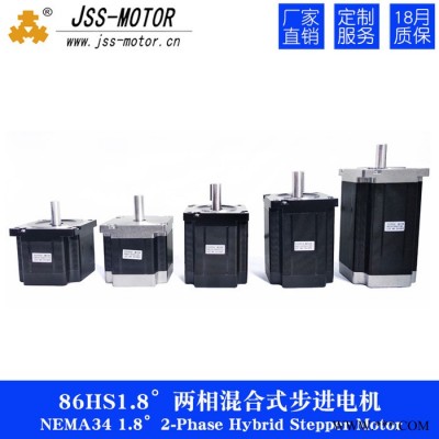 JINSANSHI金三士DM860A两相步进电机驱动器套装采用32位DSP技术低噪音低温升更加稳定图3