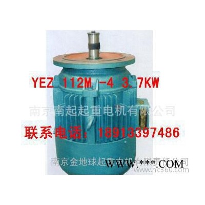锥形电机 起重电机 YEZ 112M-4 3.7KW图2