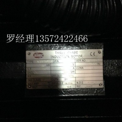 英格索兰步进电机图2