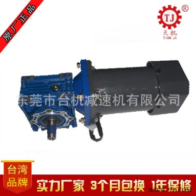 台湾品牌 铝合金涡轮蜗杆减速机 微型NMRV减速机带伺服电机图3