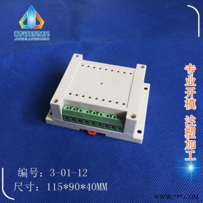 余姚精钢模具** plc控制器仪表外壳 3-01-12 步进电机壳体 仪表壳体 消防电源仪表图2
