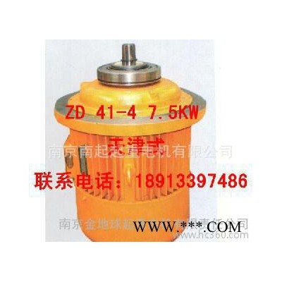 起重电机 ZD 41-4 7.5KW 天津式图2