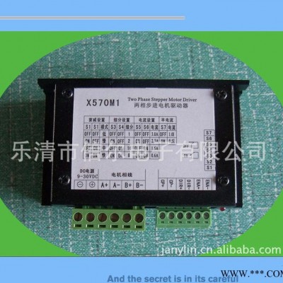 **推荐抗干扰驱动器 运行平稳两项混合式步进电机驱动器图3