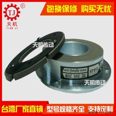 24v干式单片电磁制动器 单板摩擦制动器 衡水邯郸步进电机刹车器沧州图3