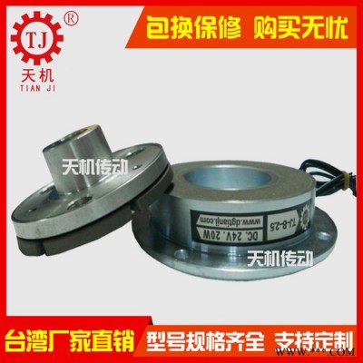 24v干式单片电磁制动器 单板摩擦制动器 衡水邯郸步进电机刹车器沧州图4