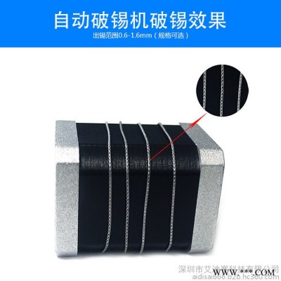剖锡机自动焊锡机精密送锡带缺锡堵锡报警装置机步进电机破锡机自动焊锡机破丝机配件 IDS破锡机 送锡器图3