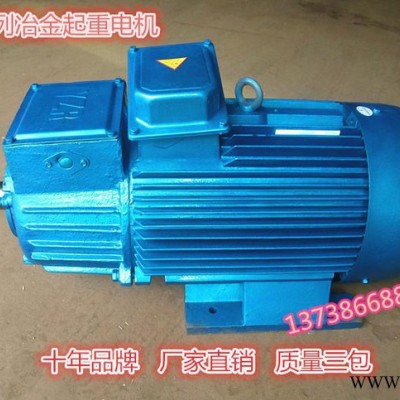 YZR180L-8 11KWYZR起重电机/电动机YZ冶金起重电机【三包 全铜】图2
