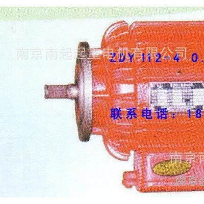 锥形转子电机 ZDY 111-4 0.2KW  起重电机  南京江陵电机图3