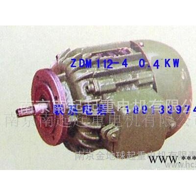行车慢速电机 锥形转子制动电机 起重电机 ZDM112-4  0.4KW图3