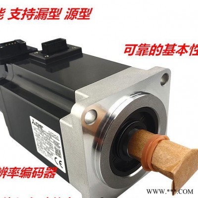 全新三菱伺服电机MR-JE-10A+HG-KN13(B)J-S100  支持官方检测！图3