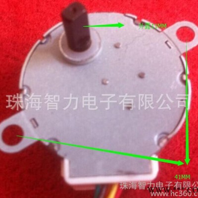 专业冷风机摆风用35BYJ46步进电机，减速直流步进电机图2