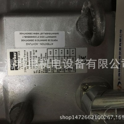 优势  美国 Parker  伺服电机   NX820ERLR7000图2