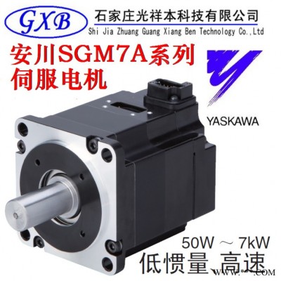 安川伺服电机SGM7A-30AFA61 SGD7S-200A00A002伺服电机驱动器 驱动器 安川伺服驱动器图5
