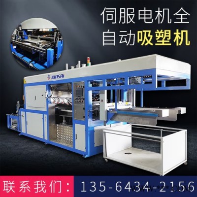 骏精赛 伺服电机全自动吸塑机  ACF系列  可定制图2