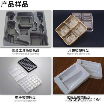 骏精赛 伺服电机全自动吸塑机  ACF系列  可定制图3