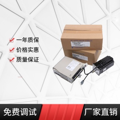 100w带刹车 SGM7J-01AFC6E供应 安川伺服电机报价 一年质保图2