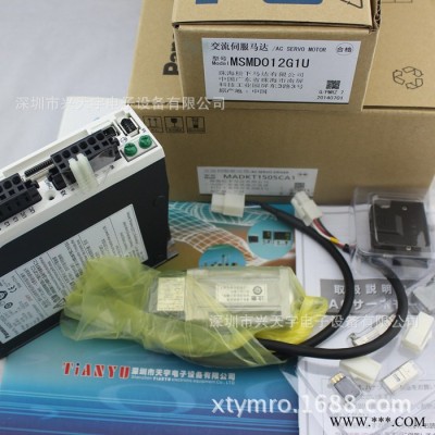 特价MSMD012G1U+MADKT1505CA1伺服电机驱动日本松下Panasonic