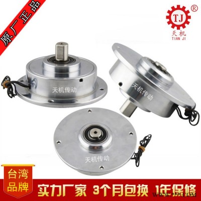 微型磁粉制动器三菱 0.2Kg小型制动器 步进电机离合刹车器图1