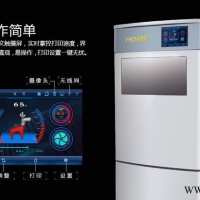 弘瑞Z400大尺寸、高精度、工业级3D打印机全封闭式钣金工艺打印舱|256倍细分步进电机，驱动滑轨移动，定位更准图4