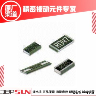 长电极贴片电阻 CS25FTFR007 1225电阻封装-1%-R007电阻值 伺服电机采样电阻图2