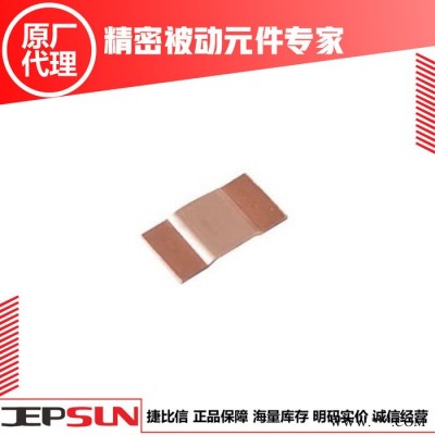 长电极贴片电阻 CS25FTFR007 1225电阻封装-1%-R007电阻值 伺服电机采样电阻