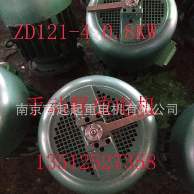 手动释放电机 ZD21-4 0.8KW  南京起重电机  和南京江陵互配图2