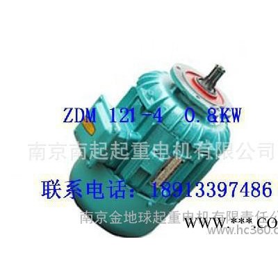 ZDY0.2KW/0.4KW 锥形电机齿轮 南京起重电机厂电机齿轮（图）图2