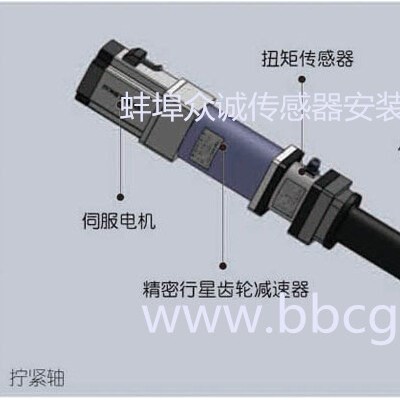 众诚 拧紧机扭矩传感器 伺服电机扭力传感器 ZCNJ-8 转矩传感器图4