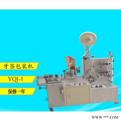 润煤RM-1牙签包装机 步进电机牙签分装机 牙签塑膜包装设备图8