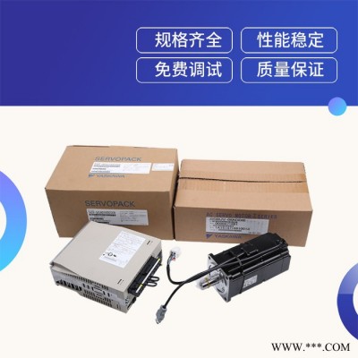 400w带刹车 安川伺服驱动器伺服电机SGD7S-2R8A00A厂家报价图2