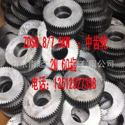 起重电机配件 ZDS0.8/7.5KW 中齿轮图3