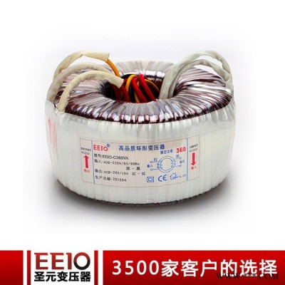 EEIO-C360W   220V转20V 环形变压器  隔离变压器  步进电机电源变压器图3