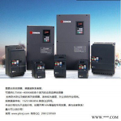 全新三菱伺服电机MR-J4-700A+HG-SR702(B)J  MR-J4-700B 原装包邮！图4