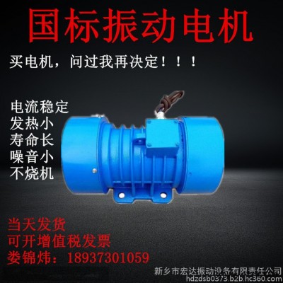 宏达 振动电机 YZDP-30-2振动电机 yzdp-30-2振动电机 3KW振动电机 振动平台电机徐州图5