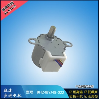 ** 风扇底座步进电机 减速步进电机BH-24BYJ48-005图2