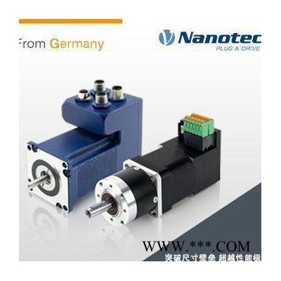 NANOTEC 伺服一体化电机 集成式伺服电机 电机厂家