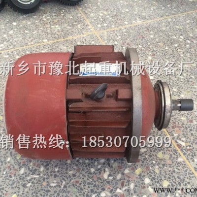起重配套件 电动葫芦电机 起重电机7.5KW电机图3